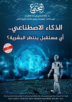 معركة إعلامية يخوضها الاحتلال الصهيوني لتسـويــق روايتــه المشـوَّهــة